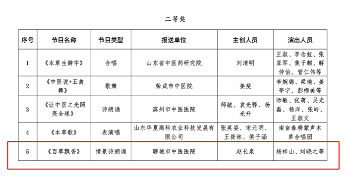 (jing)3.png
