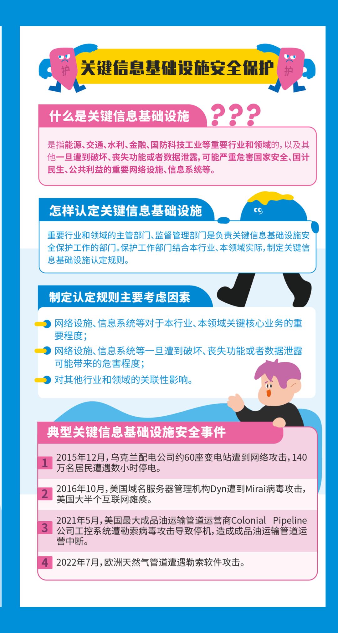 640 (3).png