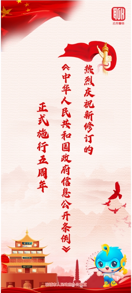 微信截圖_20240516164156.png