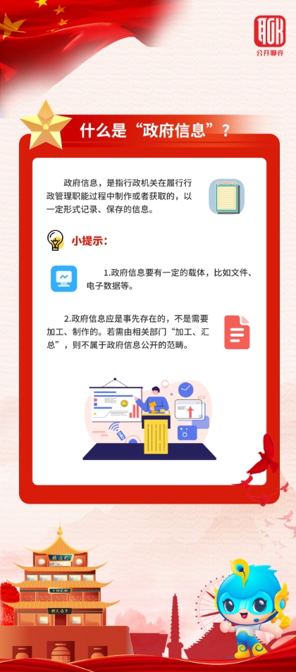 微信截圖_20240516164211.png