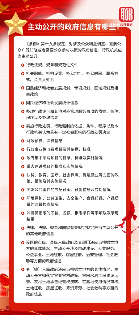 微信截圖_20240516164621.png