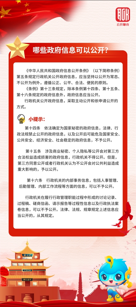微信截圖_20240516164504.png